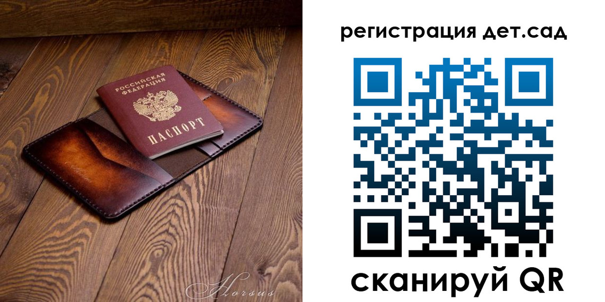 регистрация в Тверской области